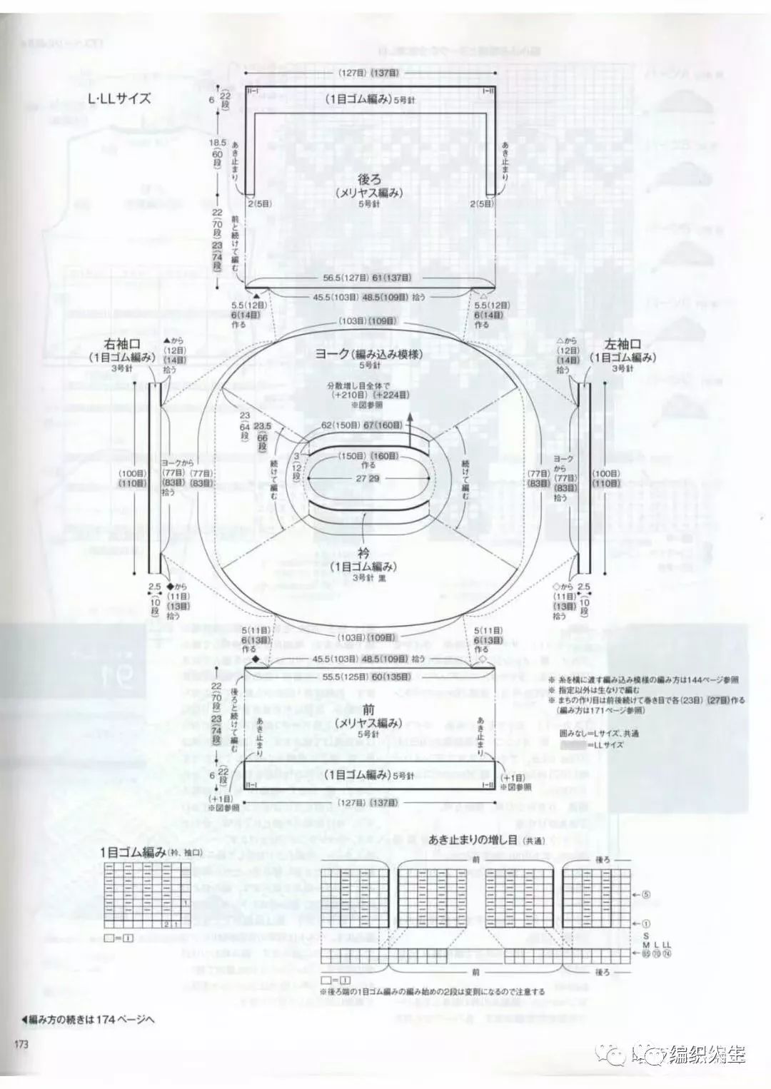 从上往下织套头休闲棒针毛衣样品,粗线棒针女士毛衣中长款的编织