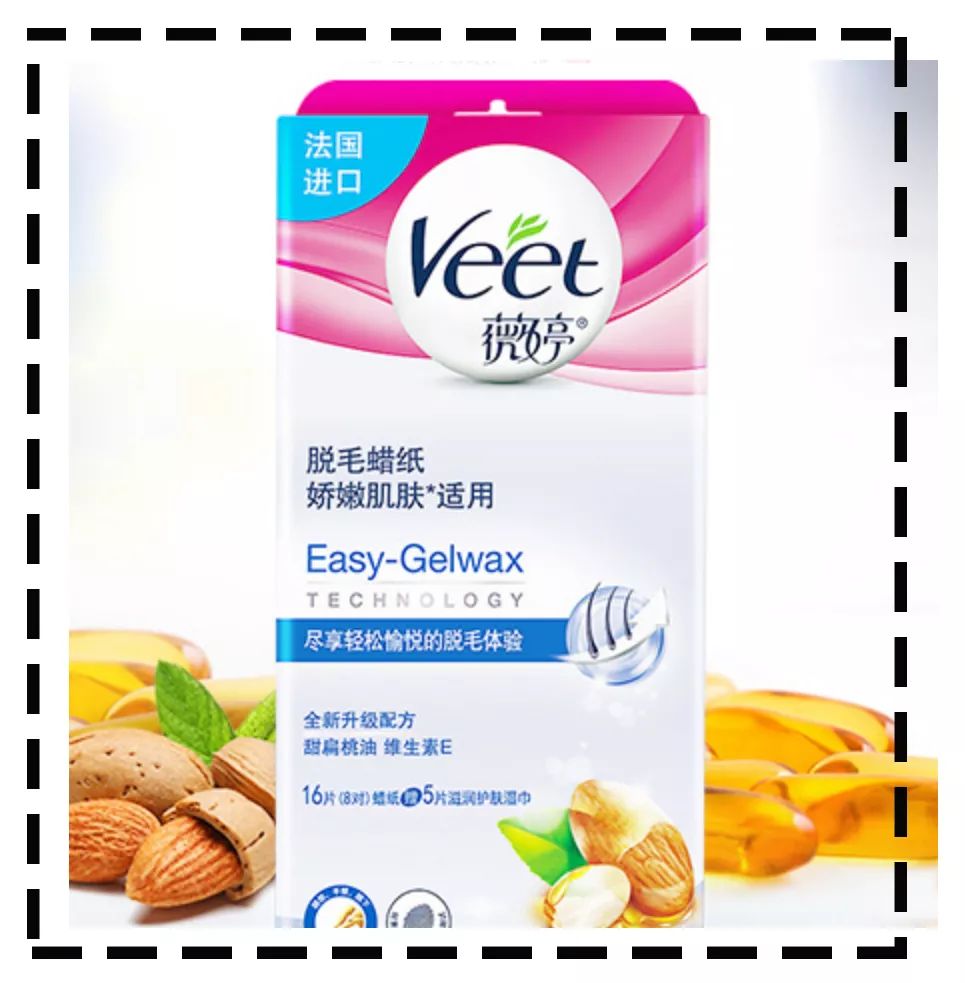 让男人爱不释手,首先你得滑溜溜！