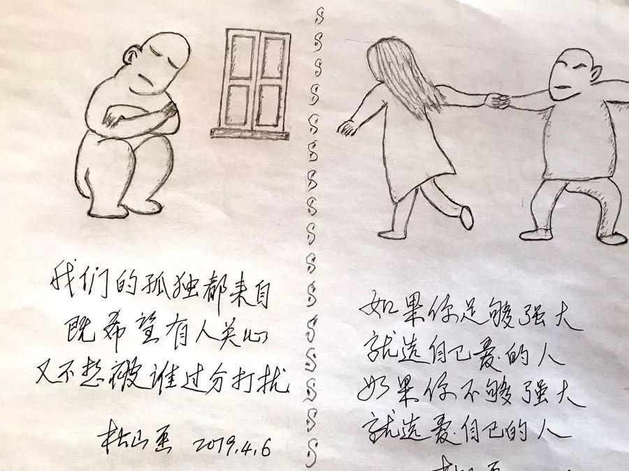 血液可以治病的漫画,漫画的治愈作用