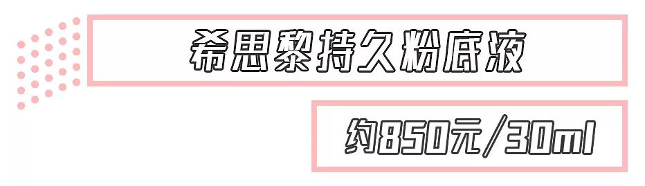 适合混干瑕疵皮的平价粉底测评,几款零差评皮肤