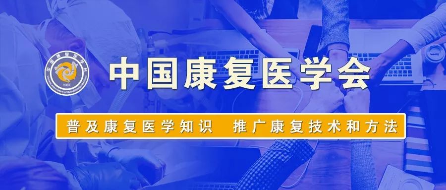 膝内侧副韧带损伤吃什么药,膝韧带损伤预防与康复训练