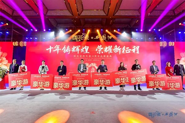 国花瓷西凤酒背后有什么含义呢,国花瓷西凤酒有什么优点