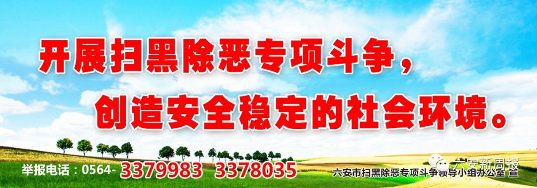 被蜜蜂蜇被蛇咬了,被蛇咬被蜜蜂蛰被蜘蛛咬