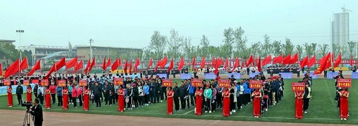 大荔县第三届职工运动会,2023年大荔县运动会