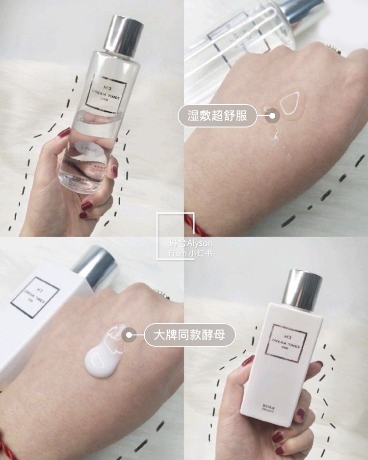 美妆护肤每日好物分享,美妆护肤好物推荐大牌试用装