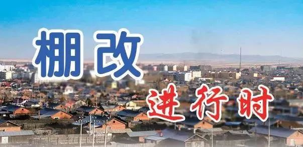 早安！乌兰察布（2019/05/25）