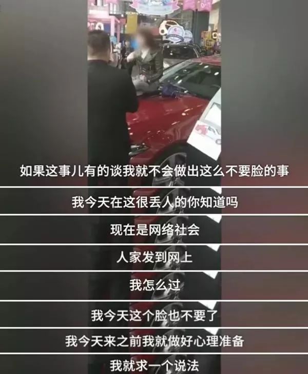 奔驰女车主哭诉维权完整版原视频,奔驰女车主维权后奔驰怎么改进
