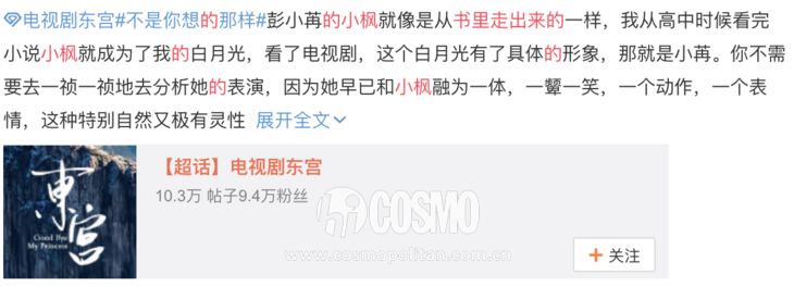 古装第一美女大赛陈钰琪vs鞠婧祎,陈钰琪祝绪丹鞠婧祎白鹿彭小苒