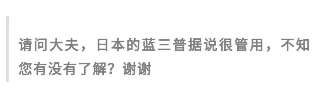 根除幽门螺旋杆菌的特效药,幽门螺旋杆菌的克星终于找到了