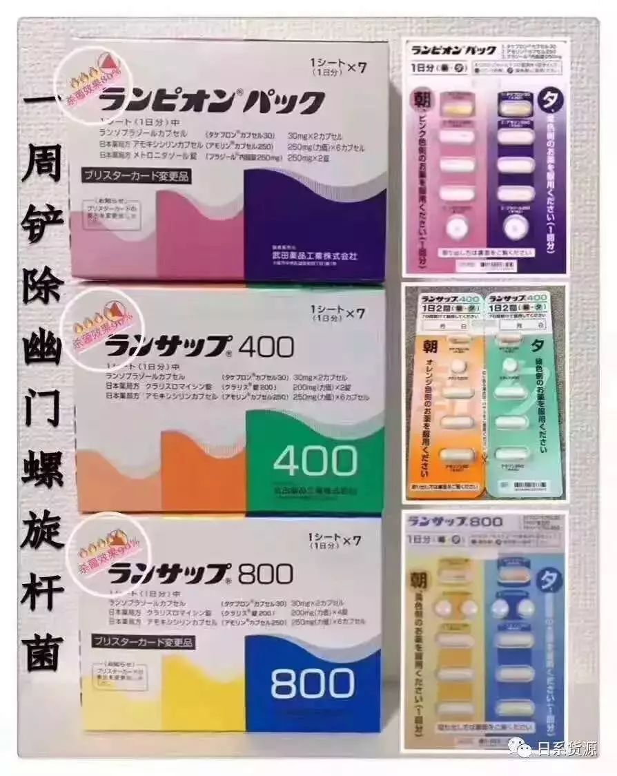 根除幽门螺旋杆菌的特效药,幽门螺旋杆菌的克星终于找到了