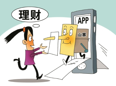 老人投资75万元理财,适合老年人的理财app