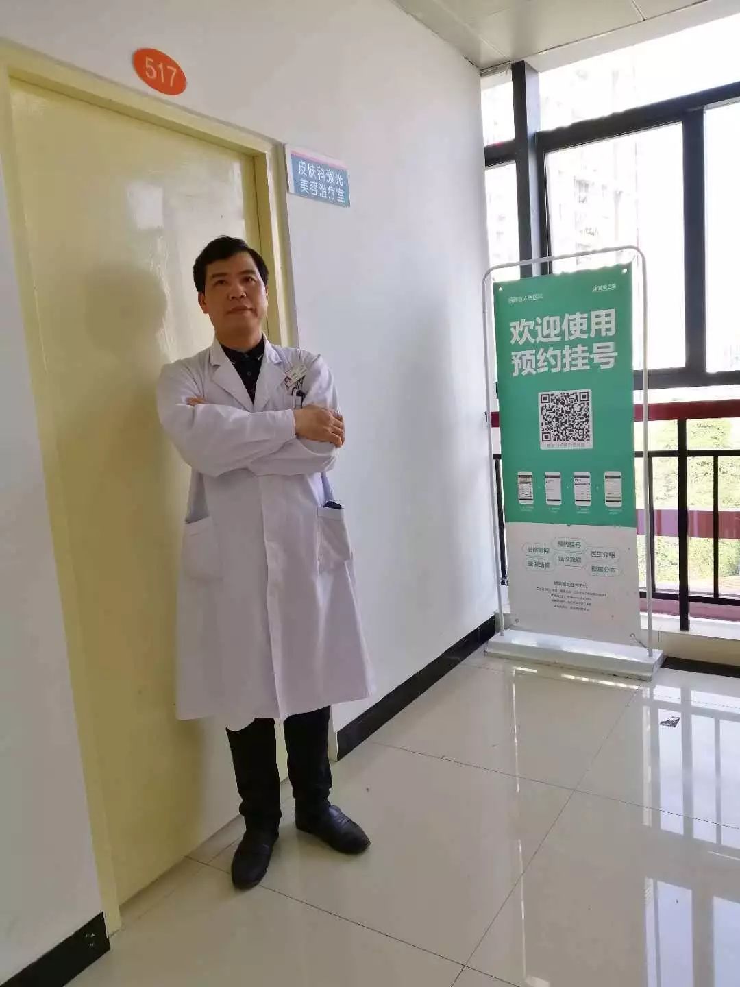 冬季皮肤瘙痒越抓越痒怎么用药,皮肤瘙痒是什么情况如何快速止痒