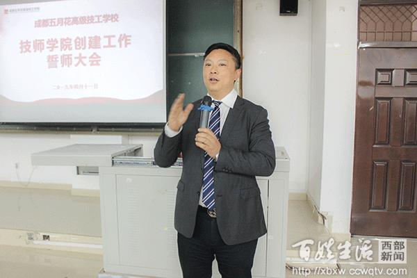 四川成都五月花高级技工学校,成都五月花高级技工学校宣传视频