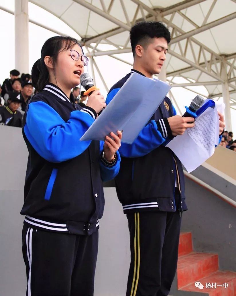 杨村一中运动会开幕式完整版,2019青春夏日运动会