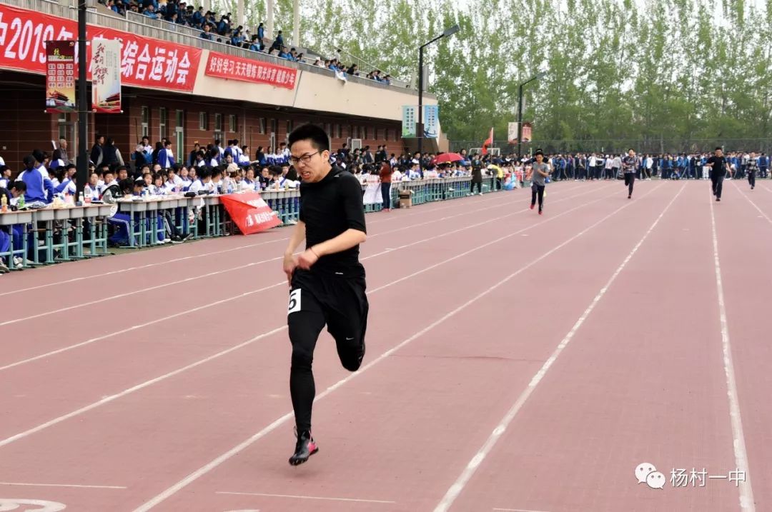 杨村一中运动会开幕式完整版,2019青春夏日运动会