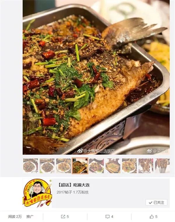 大连餐厅最好吃的,美食大v大连排行榜