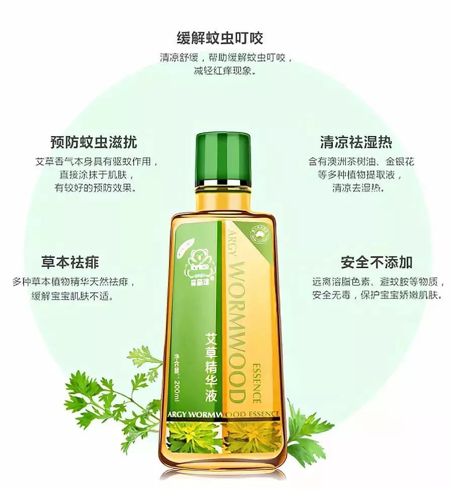 9.9元驱蚊神器,驱蚊神器168元6只