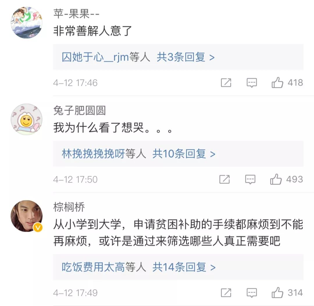 贫困补助不给贫困生可以告吗,领过学校的贫困补助不能干什么