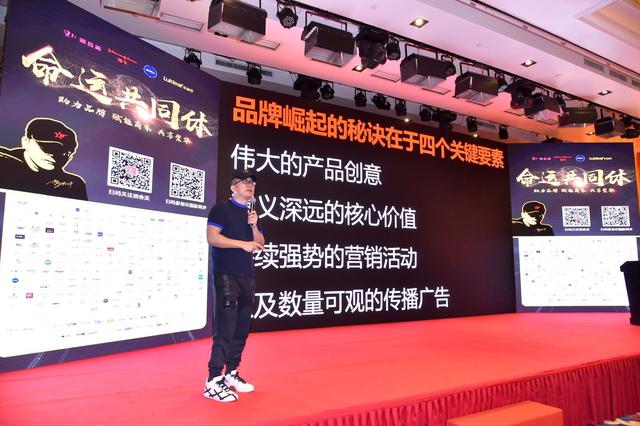 润合美助力品牌成长，第十三届电子商务峰会在京成功举办