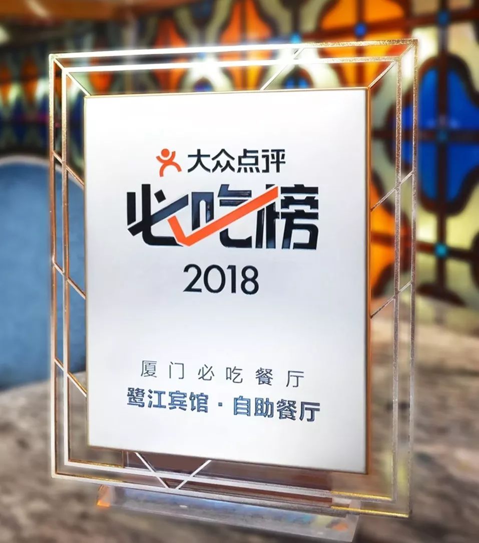 旅博会自助餐价目表,旅博会旅游特惠