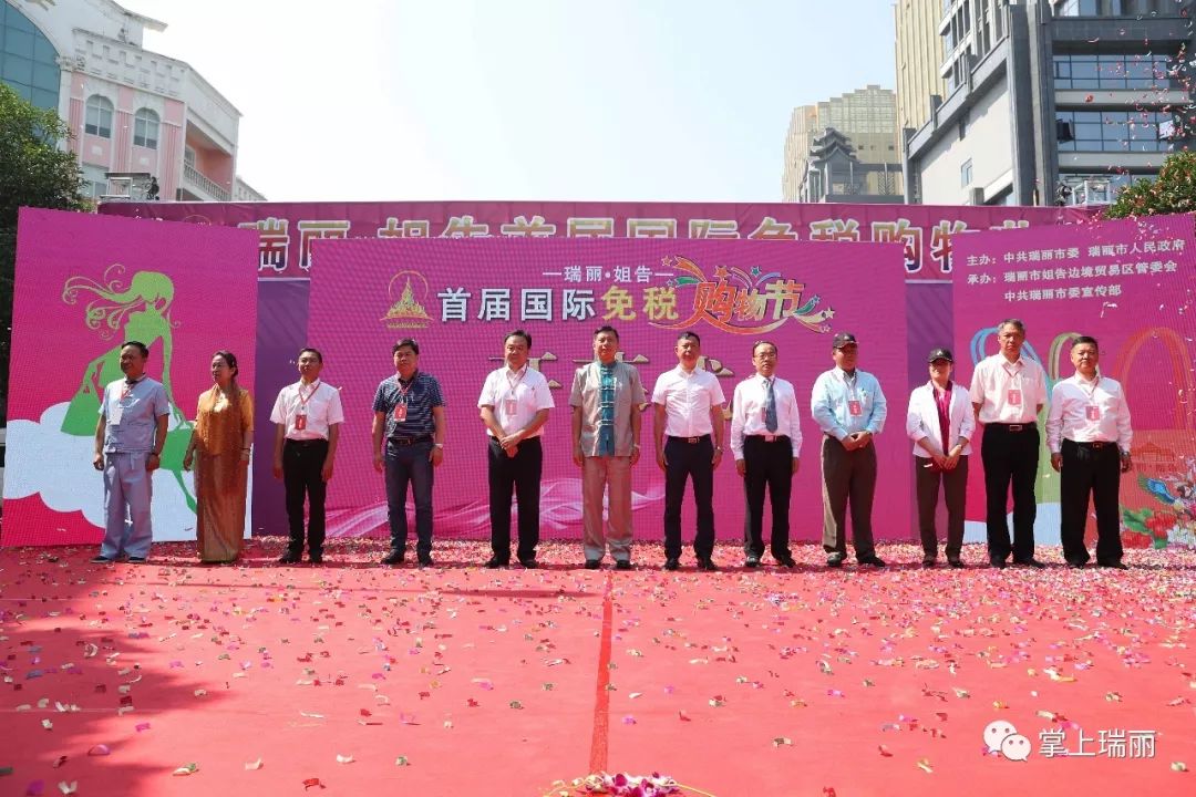 瑞丽看风景,瑞丽风景2018