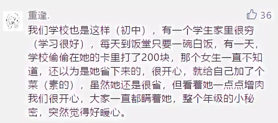 饭卡里的钱在哪,饭卡里的钱能退不