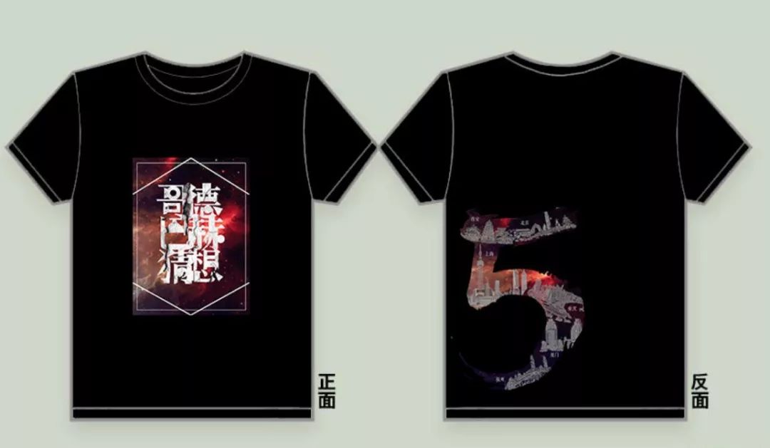 黑洞过后，猜想不止|错过厦大的这部原创话剧，你还要再等一年！