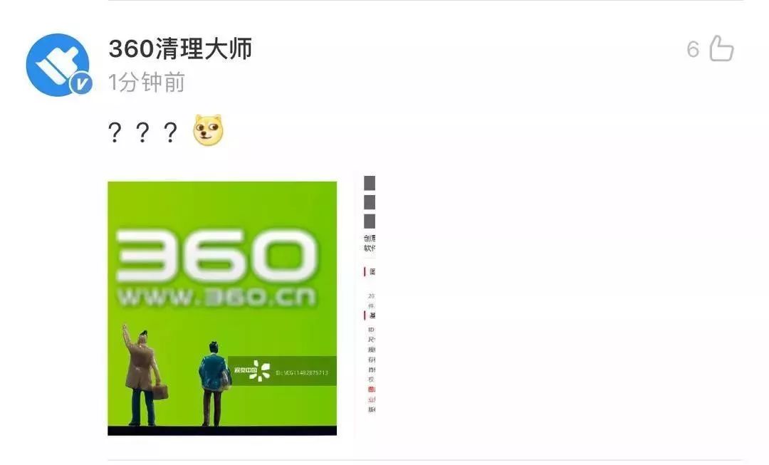 视觉中国黑洞照片版权事件,视觉中国的黑洞版权