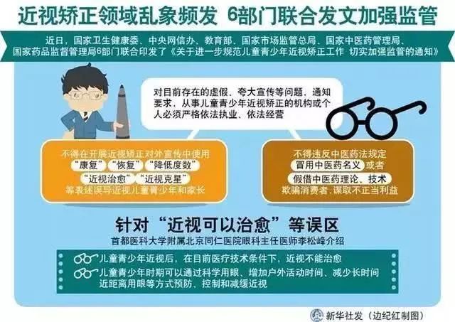 喝什么茶可以改善近视视力,预防小孩近视喝什么