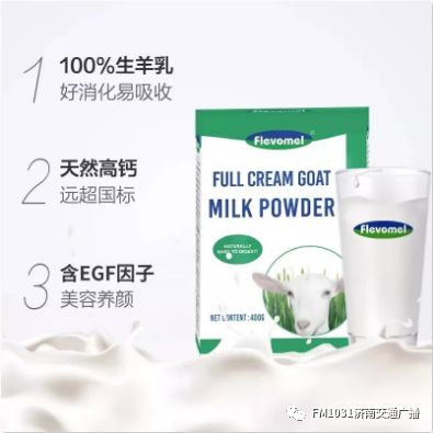 维秘模特的养颜秘方，1天1杯，美白养颜胜燕窝