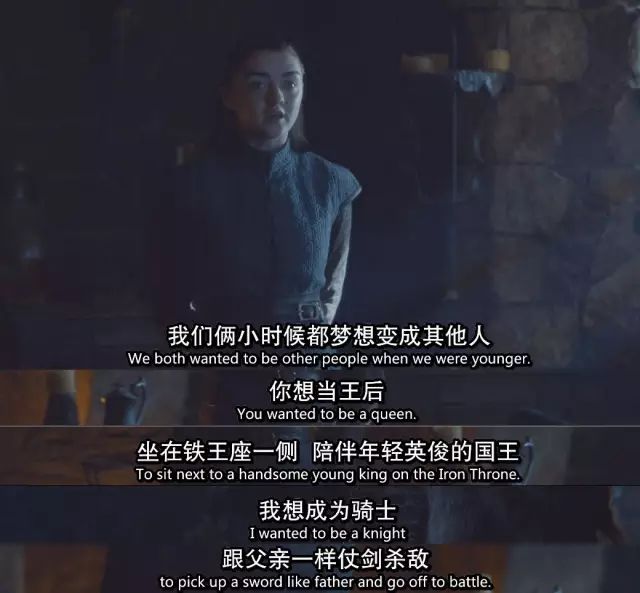 德云社塞外出道，冬奥会夜王夺冠|《权力的游戏》回顾之旅：S07E06