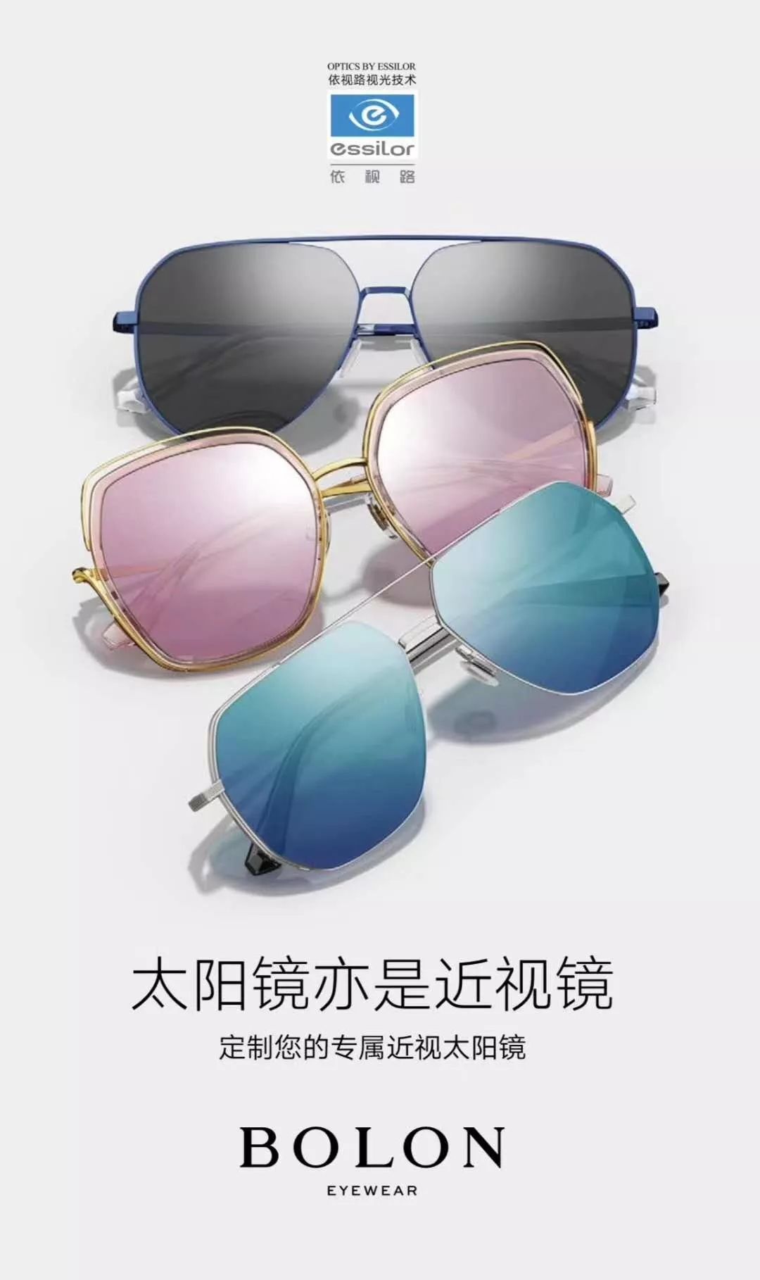 防晒紫外线夏季眼镜,夏天防晒太阳眼镜防紫外线