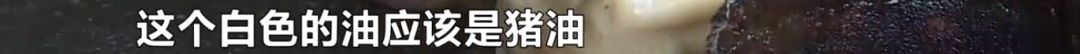 差点上了你的餐桌！长沙高新区取缔一处地沟油窝点，教你几招远离潲水…