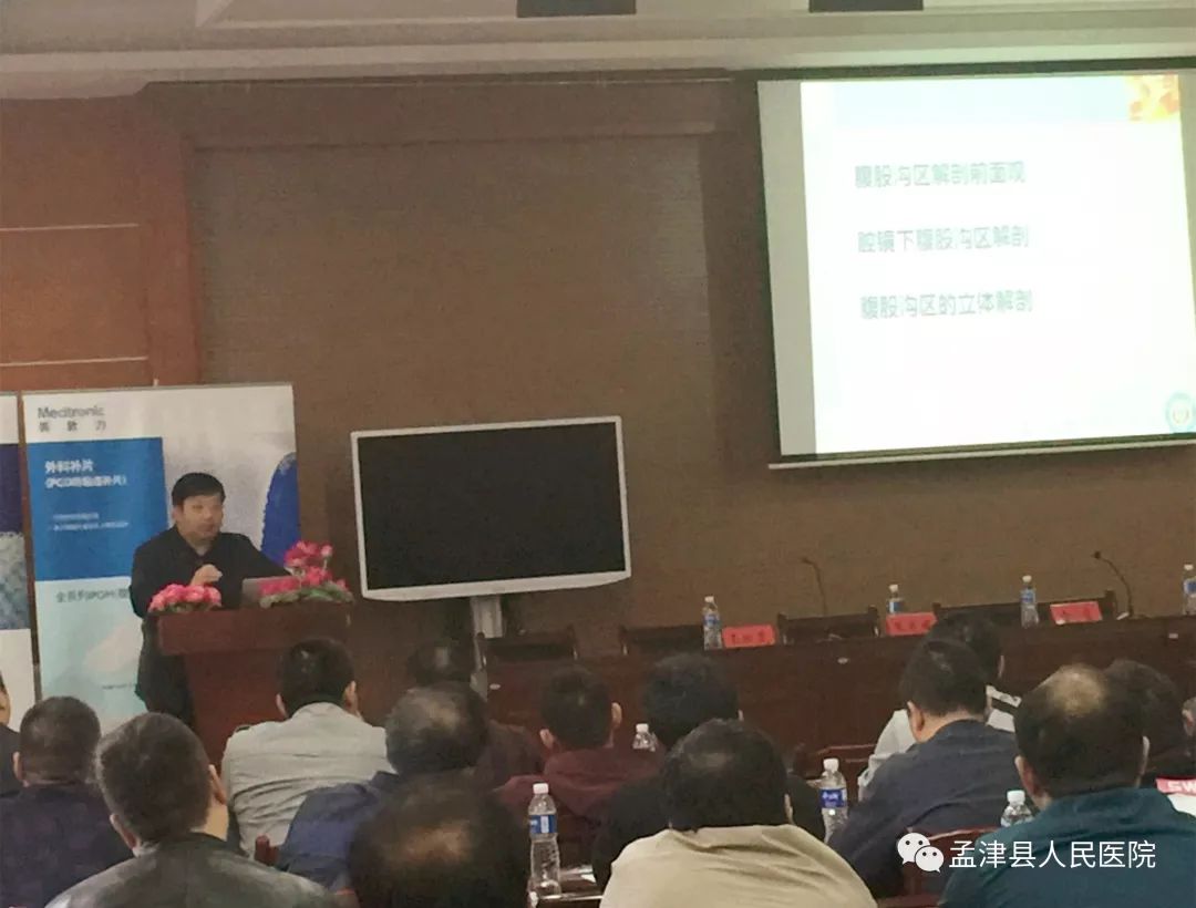 疝修补术完整视频,疝修补术早期活动