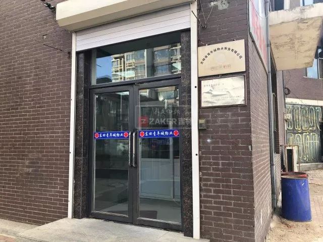 长春业主和社区冲突,青年城物业打业主后续