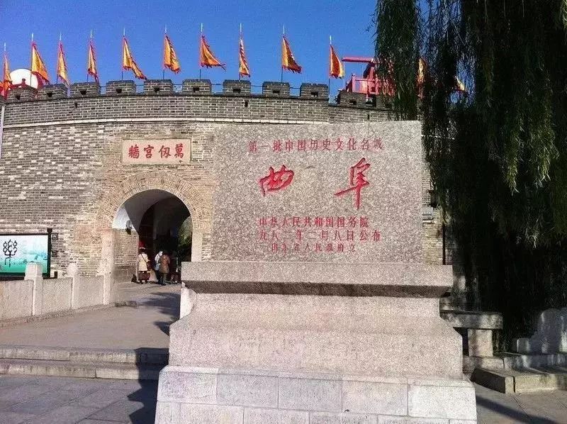 曲阜之行感受儒家文化,曲阜文化之旅感受