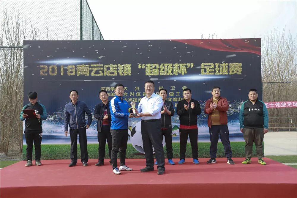 青超排名,青超四强队