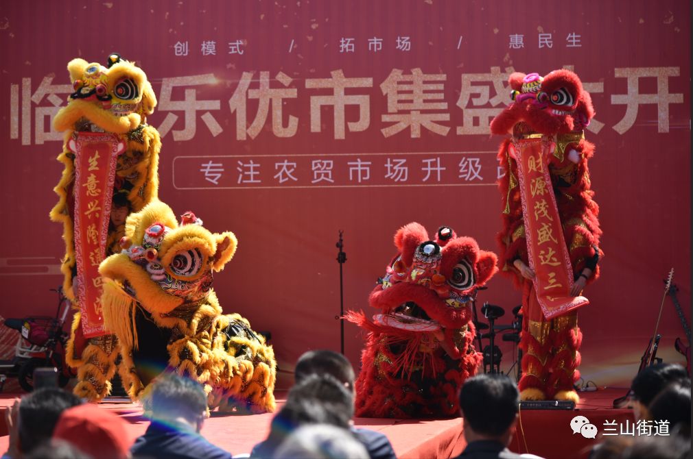 乐优市集返租,乐优集市