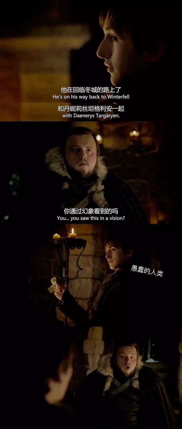 龙狼船戏被围观，巨龙喷塌寒冰墙|《权力的游戏》回顾之旅：S07E07