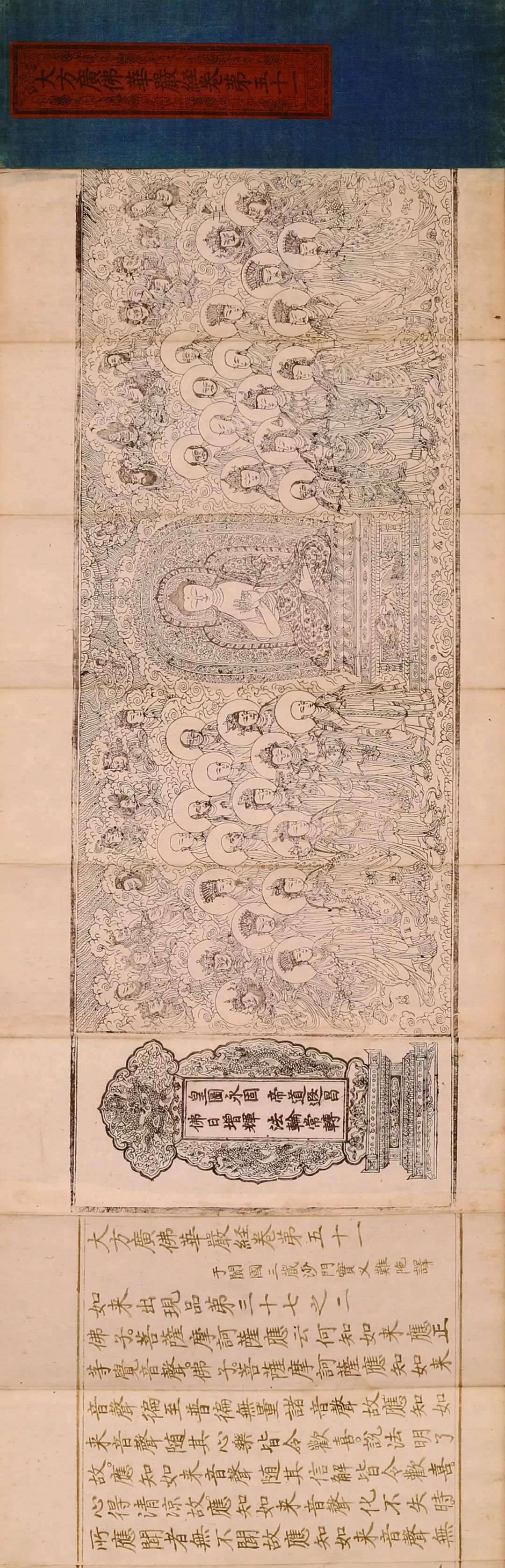 【无上供养、刺血写经】蓟县北少林寺血经等历代写经将惊现北京弘艺2019年春拍！