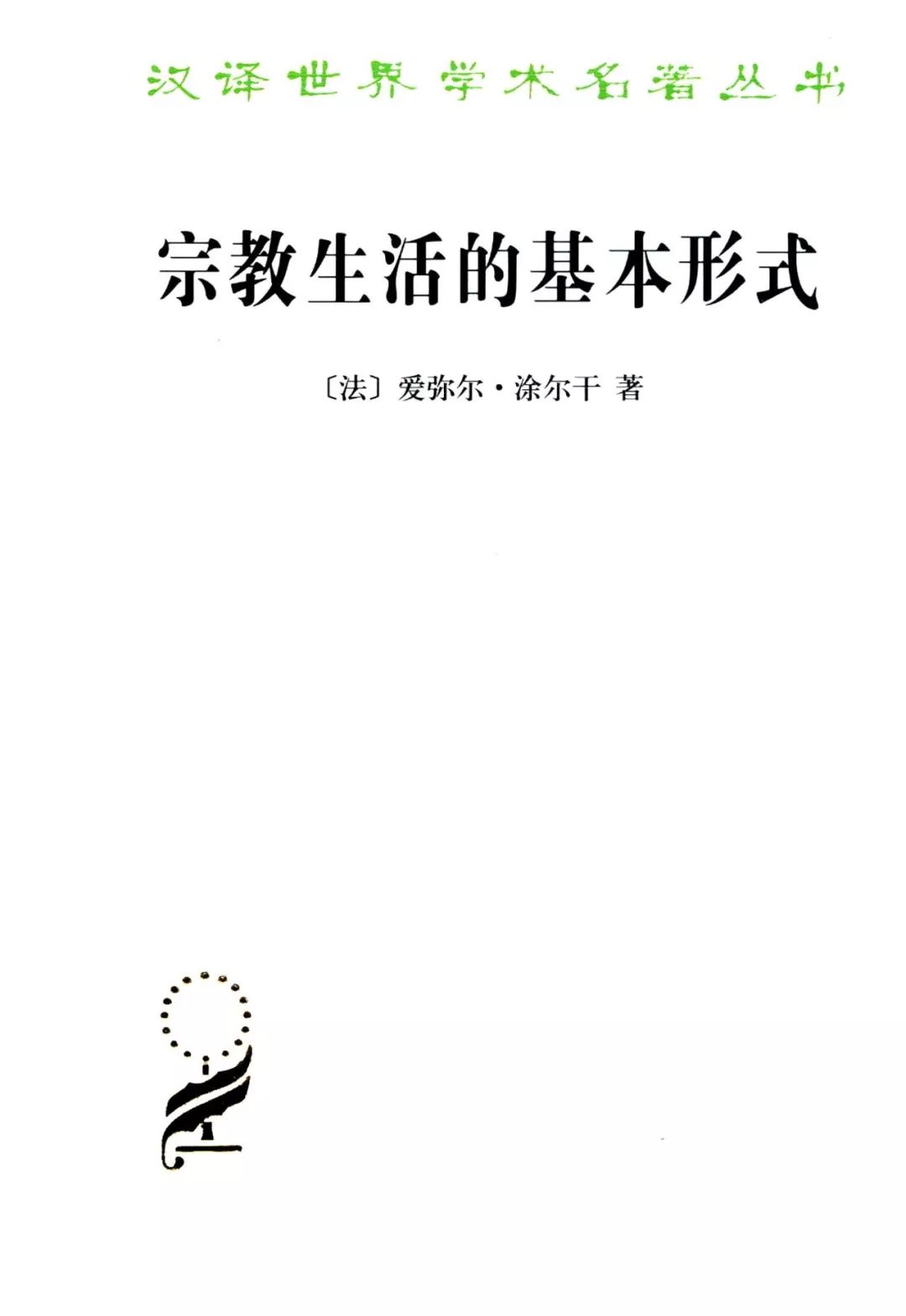 十大社会学经典著作,十大经典社会学实验案例