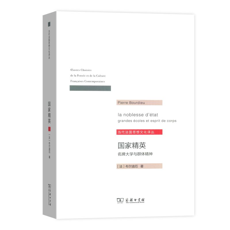 十大社会学经典著作,十大经典社会学实验案例