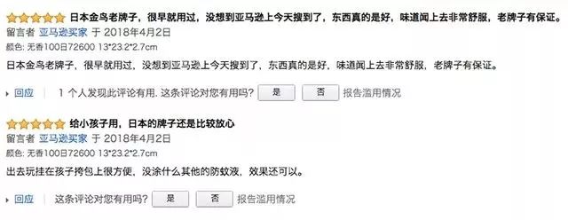 日本蚊帐最新款,日本家庭隐形蚊帐