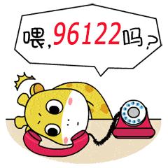 北京电动自行车登记注册流程视频,南京电动自行车上牌网上申请步骤