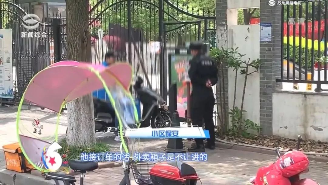 奇葩！苏州一男子骑车回家，保安却不让进门！原因竟和职业有关！