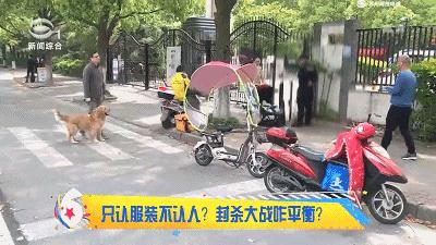 奇葩！苏州一男子骑车回家，保安却不让进门！原因竟和职业有关！