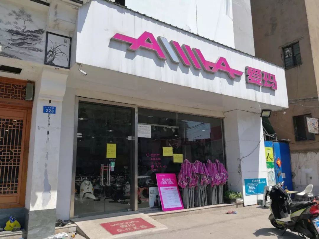 一夜之间所有的店铺关闭了,常州电动车门店集体关门后果
