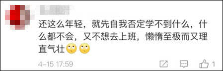 “我不能朝九晚五，不做网红只能吸毒做*女妓**”