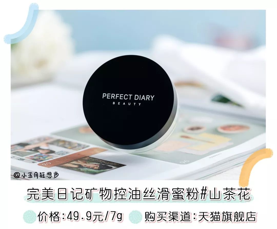 测评淘宝销量前十的散粉，有几款网红真的很一般