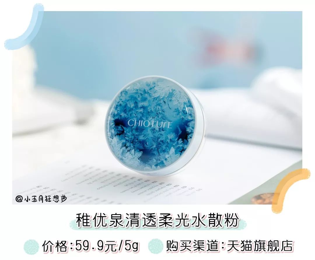 好用便宜的大号散粉测评图,正规网红散粉